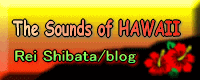 uThe sounds of HAWAIIv ēcblog