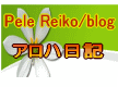 �y���E���C�R/���������u�A���n���L�v��