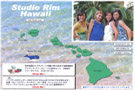 Studio Rim Hawaii ｗｅｂサイトへ